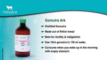 gomutra_ark